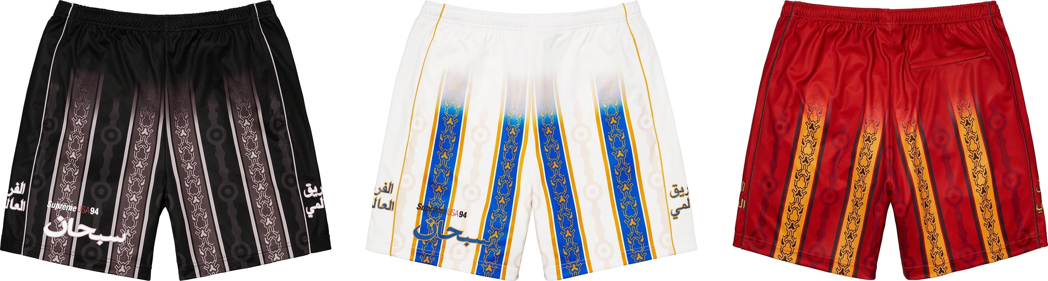 Arabic Logo Soccer Short